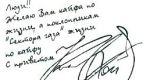 Знаменитое высказывание Юрия Хоя с автографом